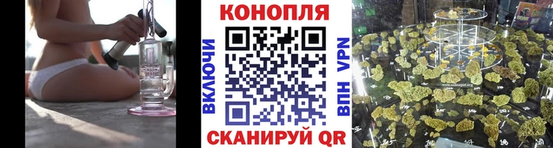 Конопля Ganja  Купить  Исилькуль 
